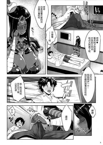 第5页图