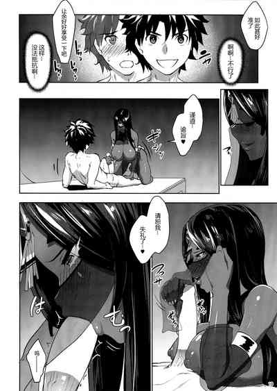 第9页图