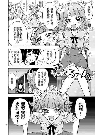 第13頁圖