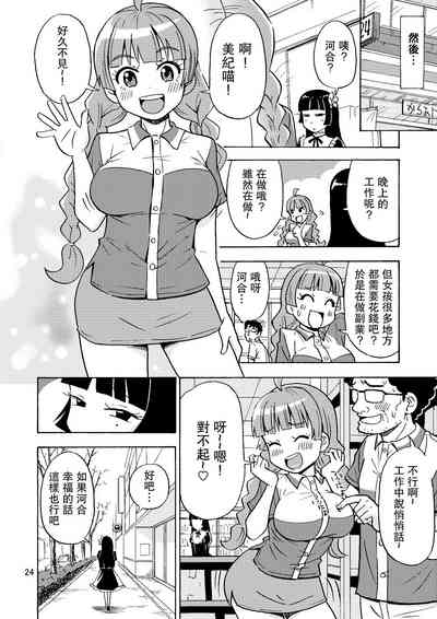 第25頁圖
