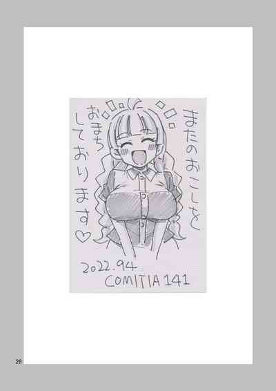 第29頁圖