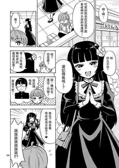 第5頁圖