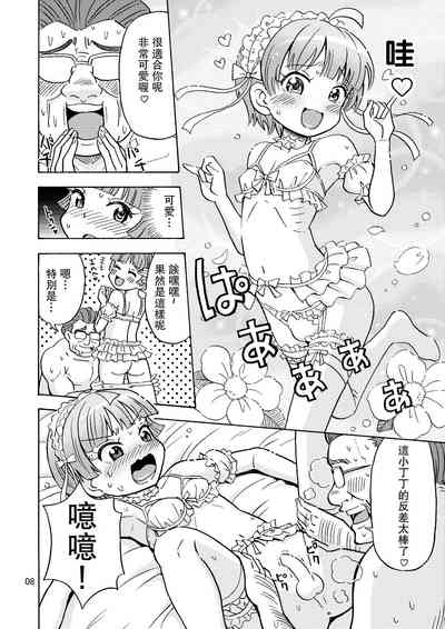 第9頁圖
