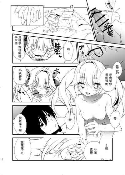 第17页图