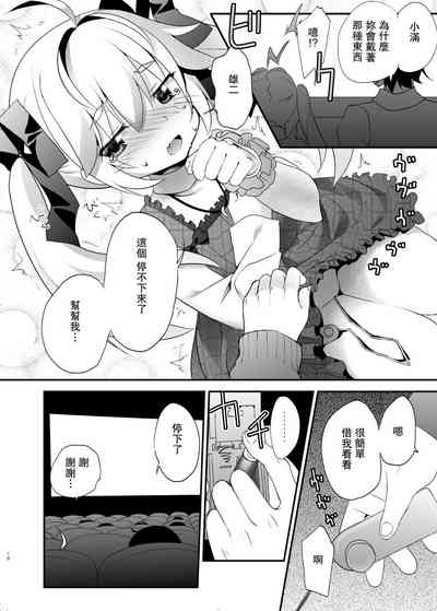 第9页图
