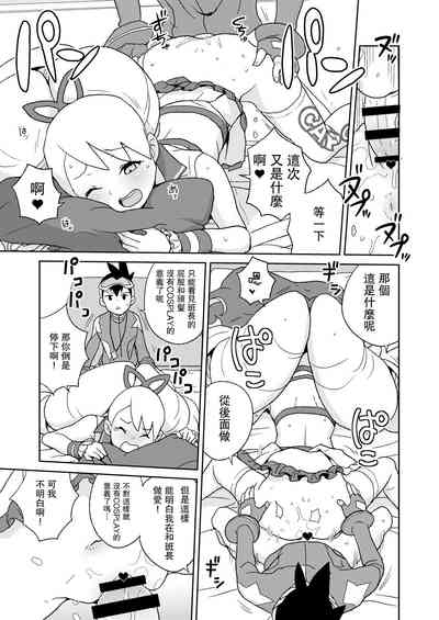 第13页图