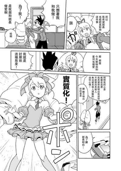 第5页图