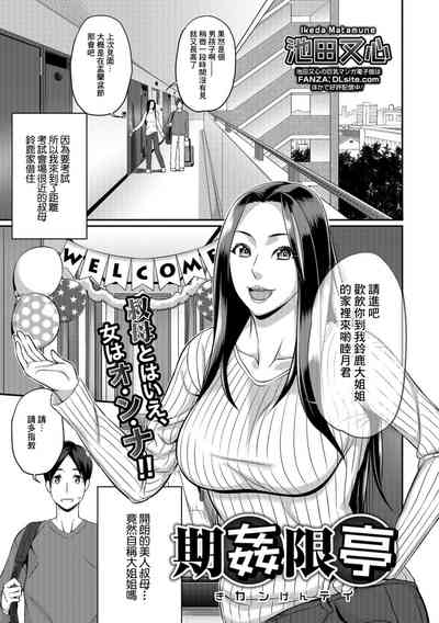 第1頁圖
