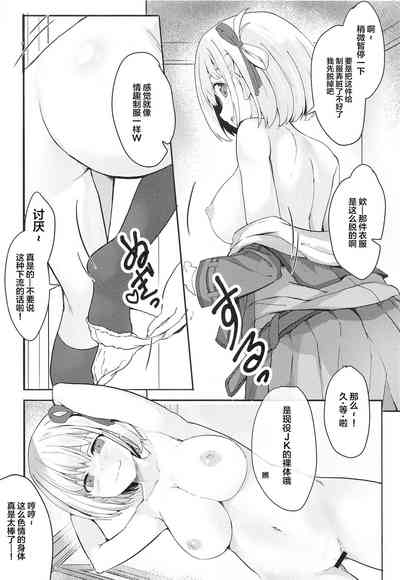 第9頁圖