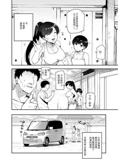 第21页图