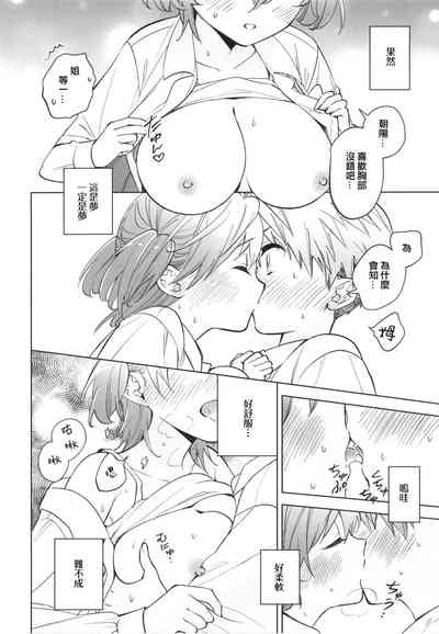 第17頁圖