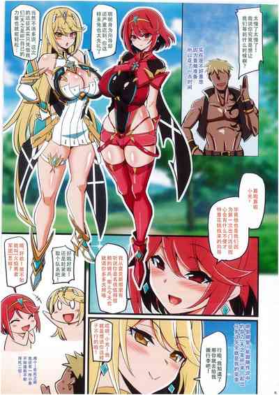 第5頁圖