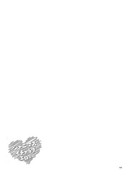 第113页 封面 - HaSM.cc