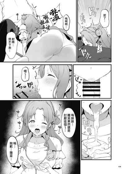 第117页 封面 - HaSM.cc