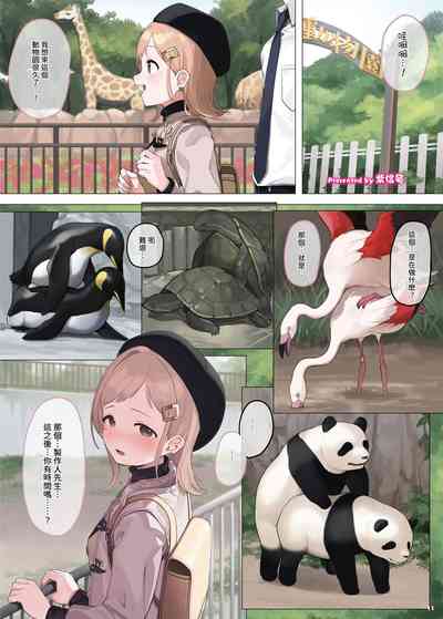 第13页 封面 - HaSM.cc