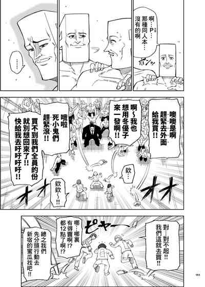 第153页 封面 - HaSM.cc
