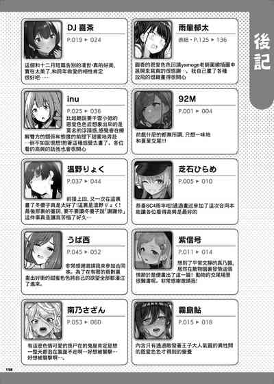 第161页 封面 - HaSM.cc