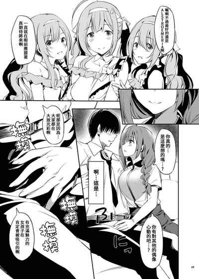 第29页 封面 - HaSM.cc