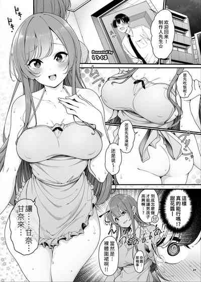 第89页 封面 - HaSM.cc