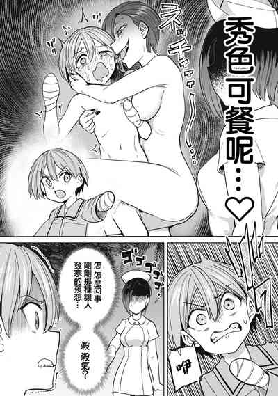 第9頁圖