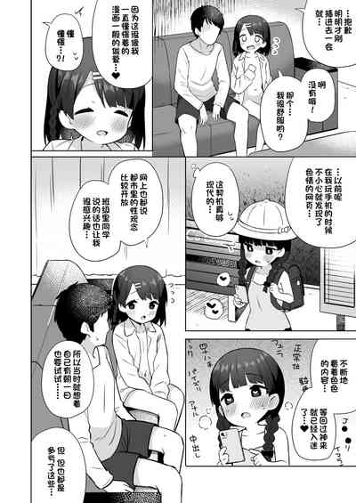第21页图