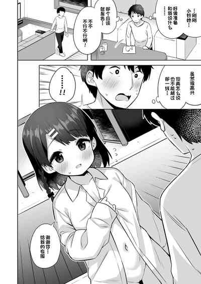 第9页图