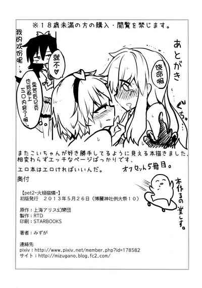 第29頁圖