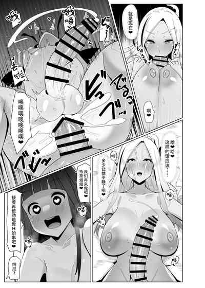 第21页图