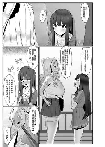 第9页图