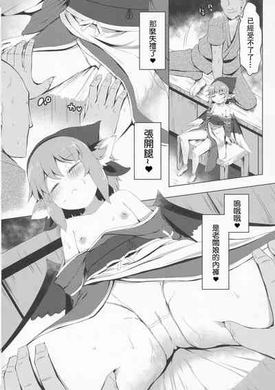 第9頁圖