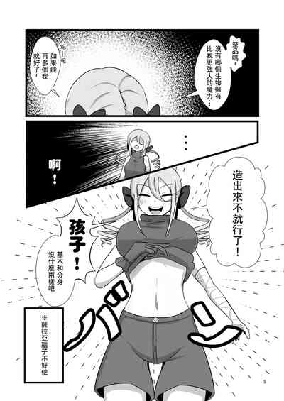 第5页图