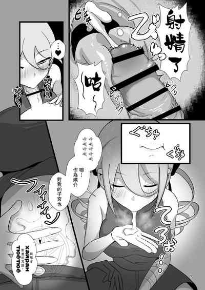 第9页图