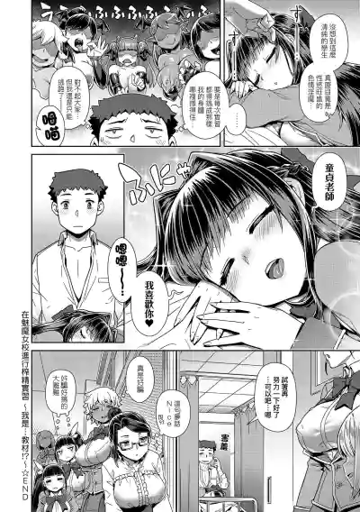 第193頁圖