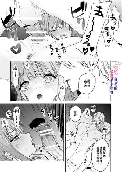 第29页图