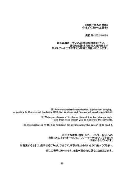 第45頁圖