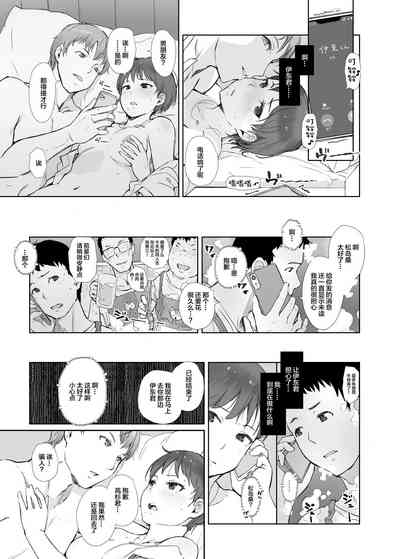 第13页图