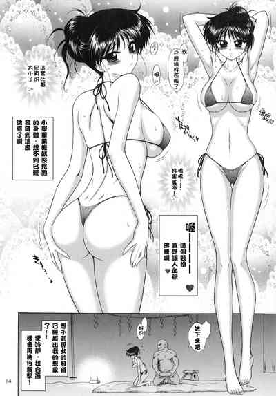 第13頁圖