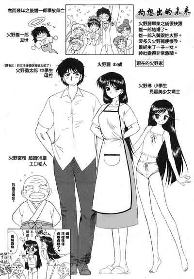 第49頁圖