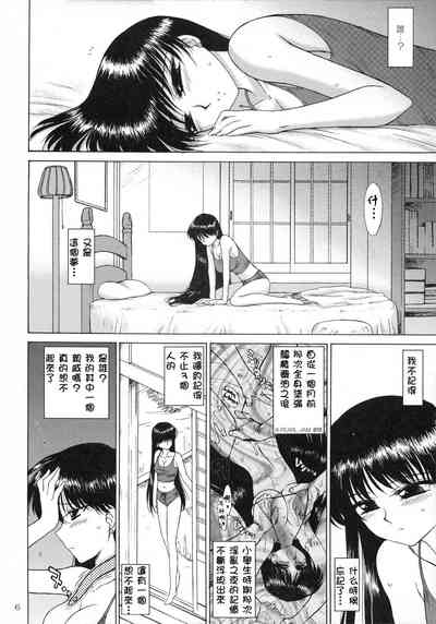 第5頁圖