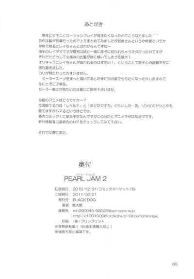 第65頁圖