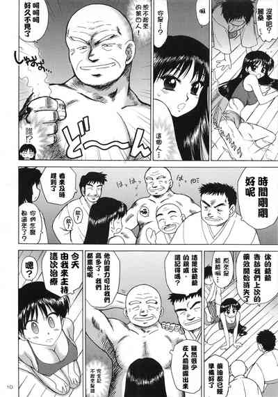 第9頁圖