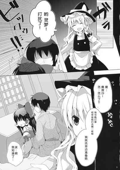 第9頁圖