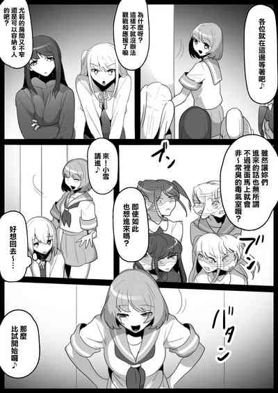 第5頁圖