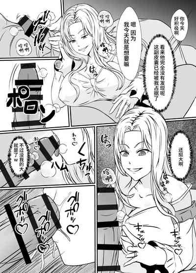 第9頁圖