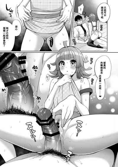 第9頁圖
