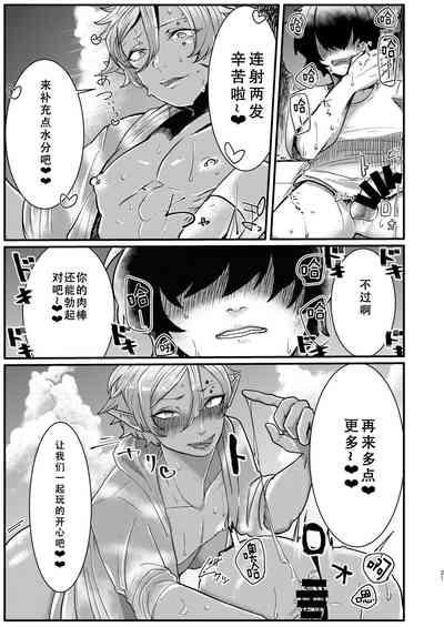 第21頁圖