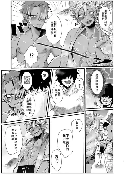 第5頁圖