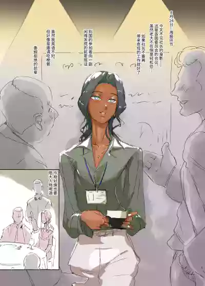 第5页图