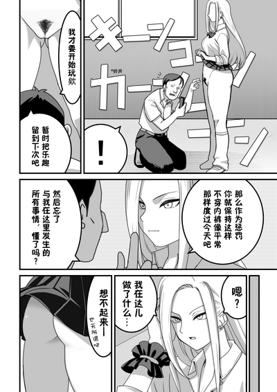 第17页图