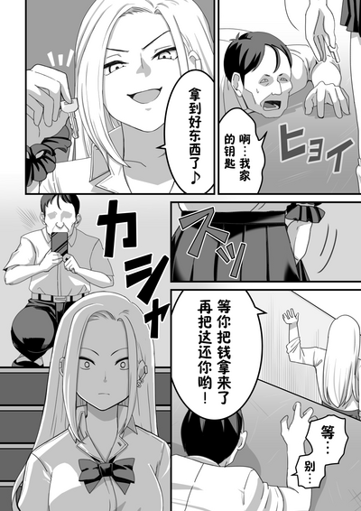 第9页图